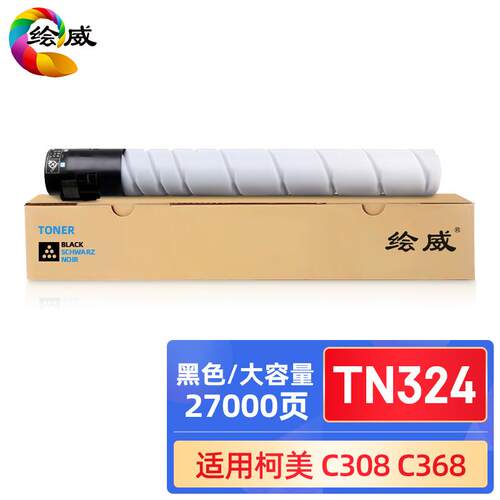 绘威适用柯尼卡美能达C454e粉盒bizhub C368 C258柯美308 554e