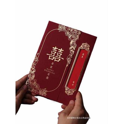 婚礼请帖结婚请柬婚宴喜帖高级感特制打印简约答谢纸质高档邀请函