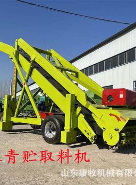 5米高青贮取料机牛场青储池草垛取草机液压升降式扒料机