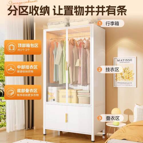 钢制衣柜卧室家用出租房简易组装衣帽间架儿童衣橱铁皮金属收纳柜