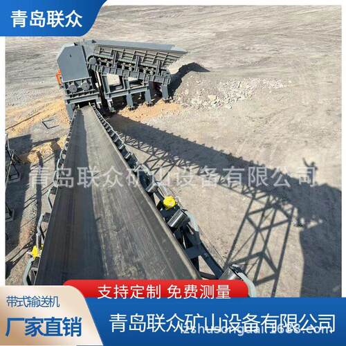联众生产制定 B1000宽重型皮带机 矿用皮带输送机 输送设备整机