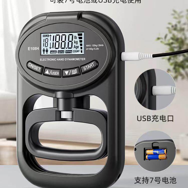 新款直销学生中考测力器握力器手部康复训练检测器具电子握力计可