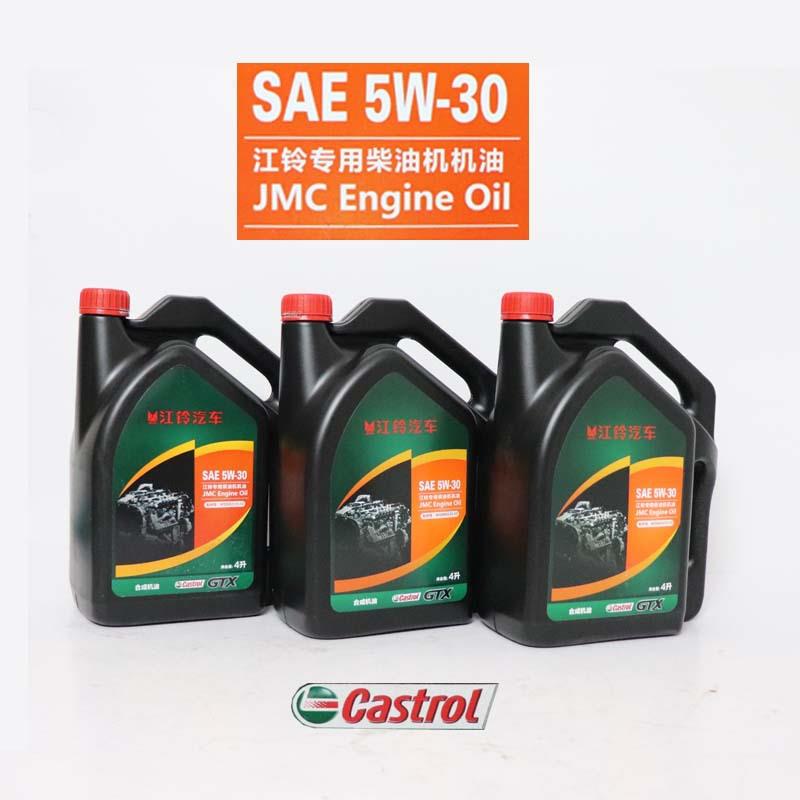 五十铃柴油发动机专用机油SAE 5W-30 4L全合成机油省油
