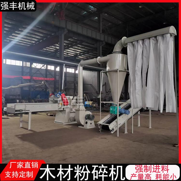 香料辣椒干湿分离超细打粉机全自动五谷杂粮磨粉机