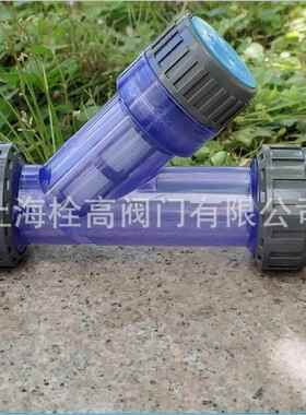 UPVC承插过滤器Y型PVC过滤器GL61-10S塑料耐腐蚀/酸碱Y型过滤器