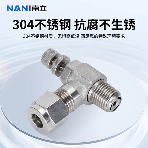 304不锈钢气动气管接头SL卡套单向限流节流阀耐高温耐腐蚀节流阀