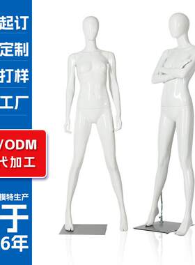 女模特道具休闲女装店衣服架全身人体模特橱窗展示架玻璃钢模特