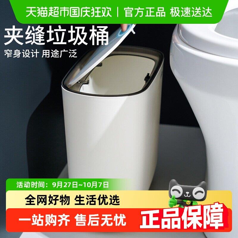 包邮夹缝垃圾桶家用弹盖式窄身垃圾桶卫生间厨房客厅带盖大容量桶