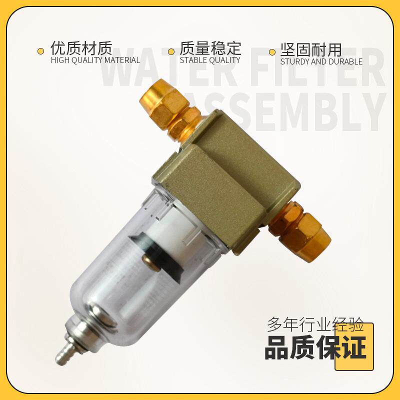 6100-05830滤水器总成6100-01927客车公交车车门泵空气油水分离器
