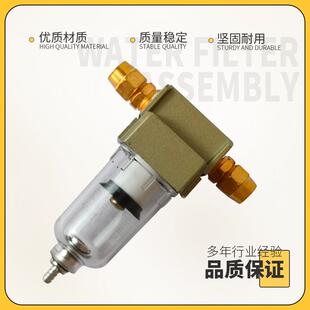 6100-05830滤水器总成6100-01927客车公交车车门泵空气油水分离器