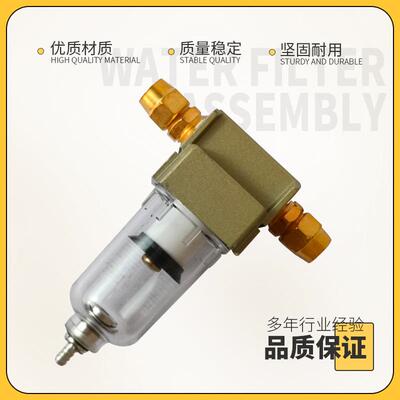 6100-05830滤水器总成6100-01927客车公交车车门泵空气油水分离器