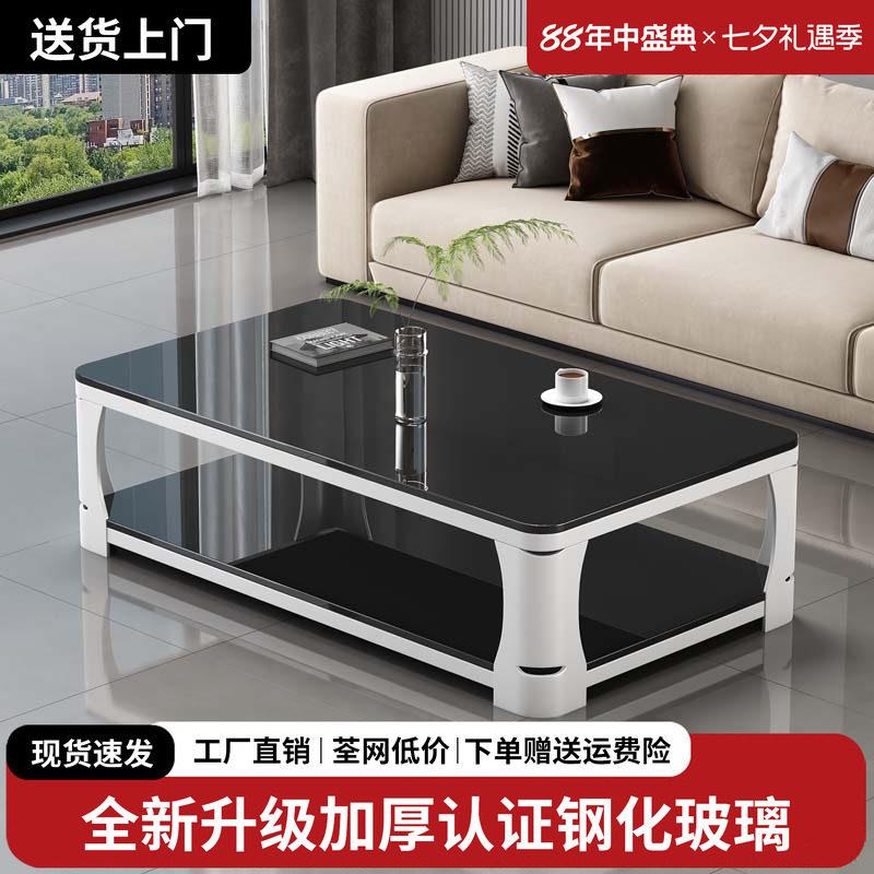茶几客厅家用小户型简约现代仿大理石钢化玻璃电视柜茶台桌子茶几