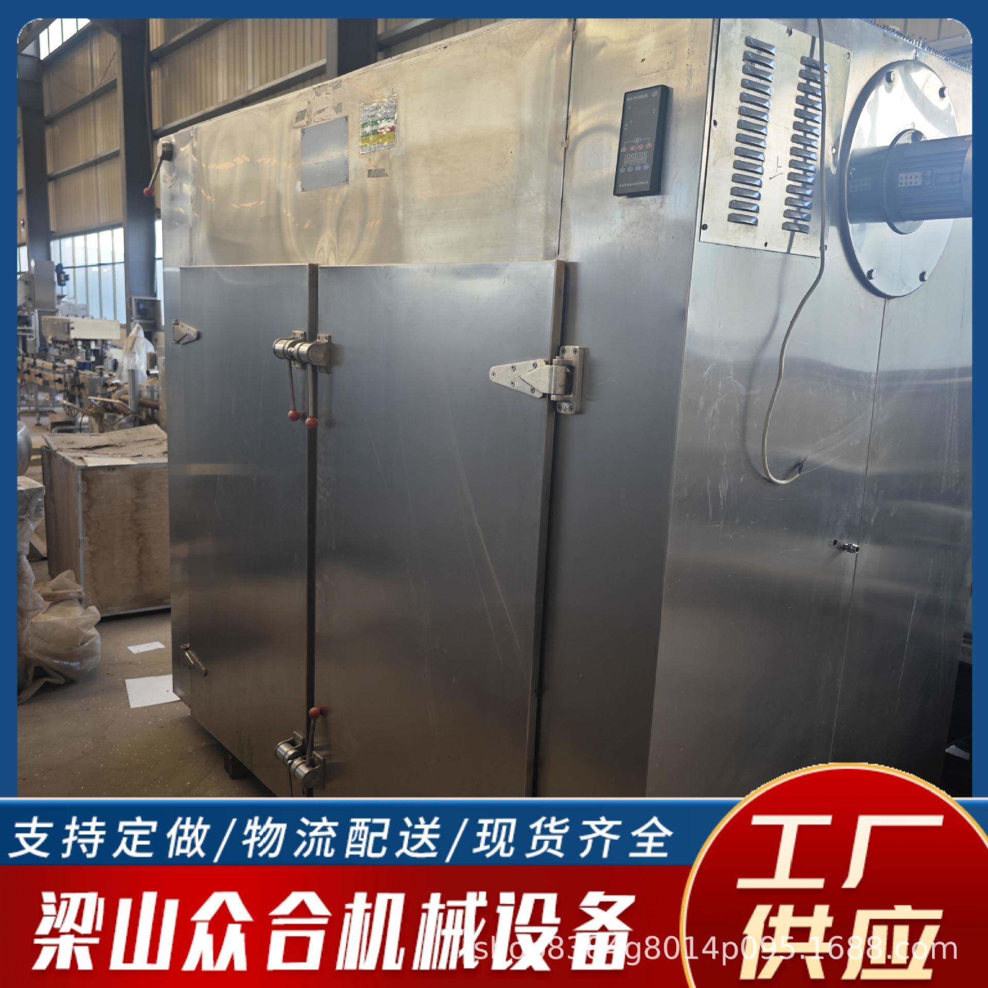 九成新热风循环烘箱工业烘烤箱鼓风干燥箱恒温高温焊条烘干箱
