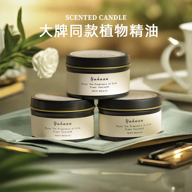 马口铁跨境香薰蜡烛批发大豆蜡片