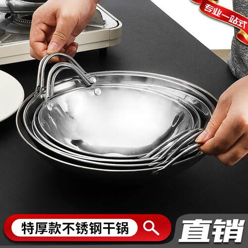 特厚不锈钢干锅小锅仔饭厅酒吧鼎锅商用小火锅酒精炉圆底平底小锅
