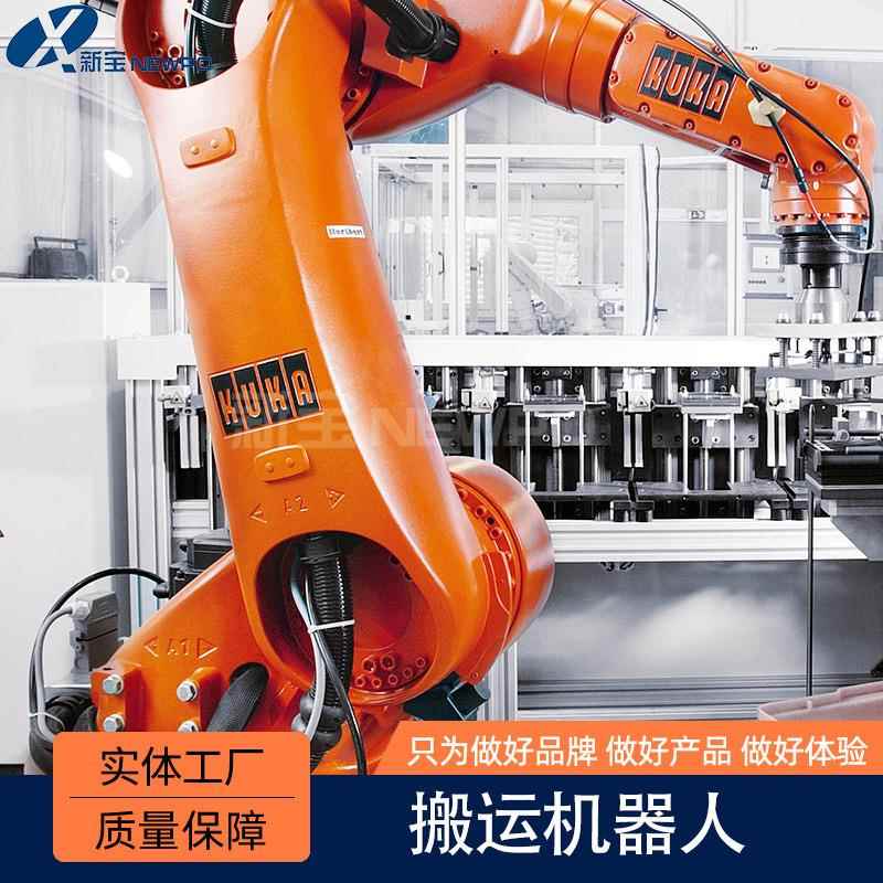 智1能型动焊接器机人喷自涂搬运码垛上下机料器人机械臂可编程