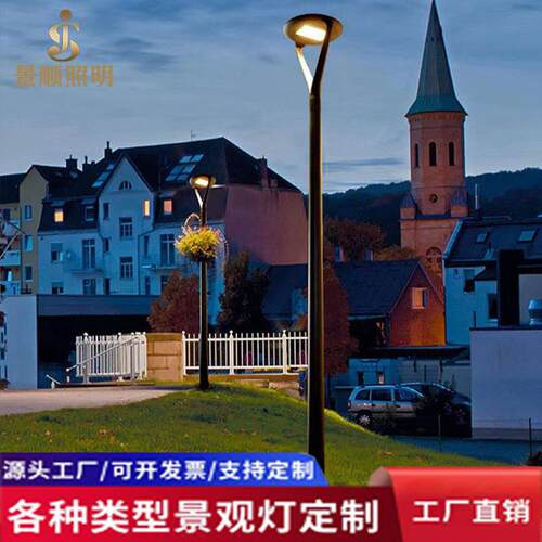 现简约LED户外防水庭院灯花园室外景观别墅园林小区公园庭院灯