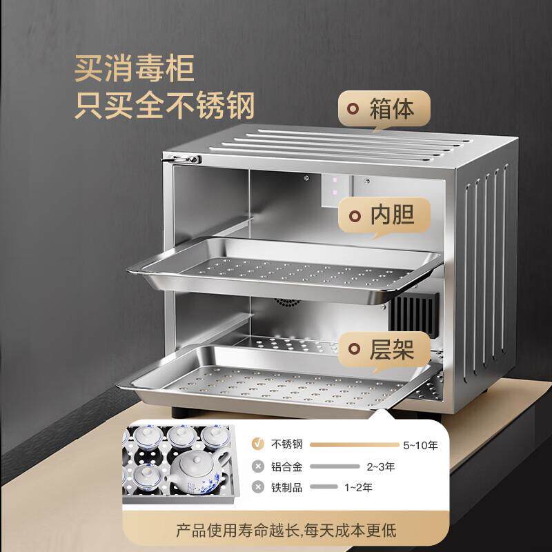 康宝消毒柜家用商用办公室小型迷你台式茶杯子不锈钢消XDZ40-M7