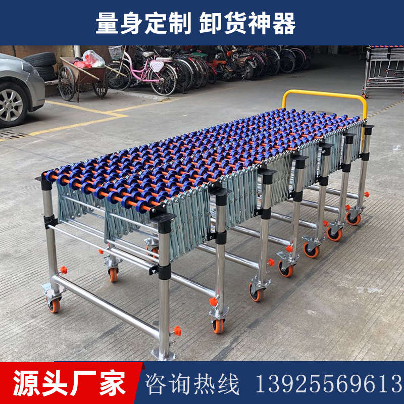 线无输送机传送带来可动力福移动卸货装车滑梯伸缩神器轮搬运转弯