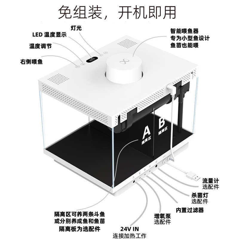 水族箱小型一体机客厅造景改造桌面家用生态鱼缸过滤智能,宠物/宠物食品及用品,桌面缸,淘宝优惠券,粉丝福利购,淘宝优惠卷