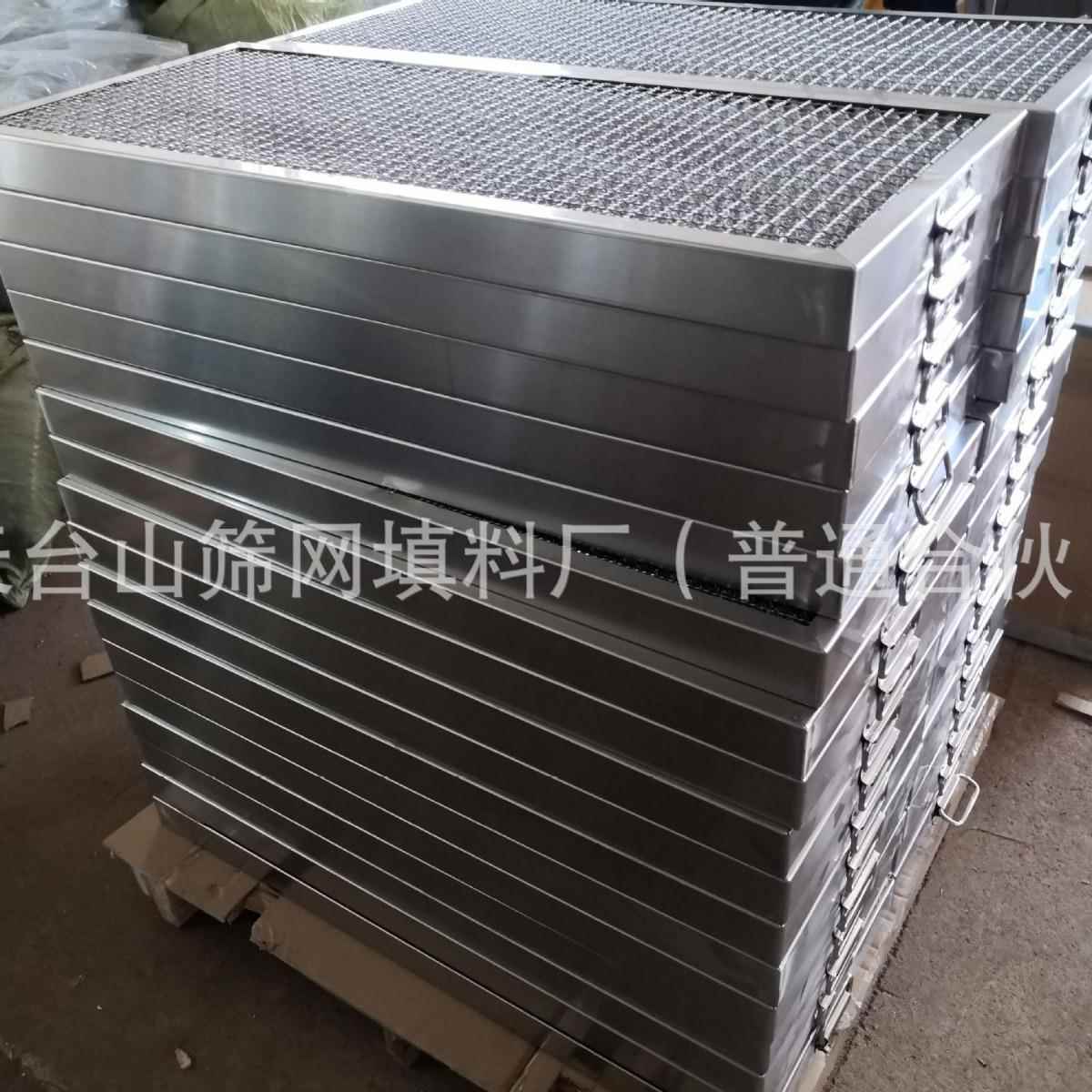 饭店厨房耐高温油烟过滤器金属油雾过滤网板式初效不锈钢网过滤器