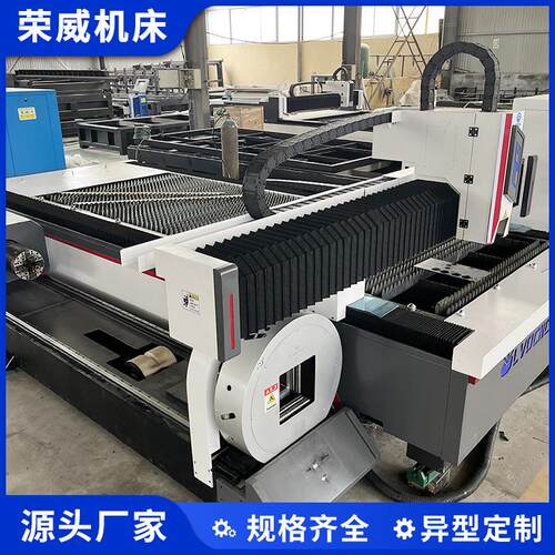 4015板管一体光纤激光切割机6000w数控金属切割设备厂家直供