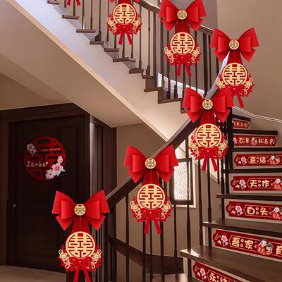 结婚楼梯扶手装饰农村自建房婚房布置用品男女方新房台阶彩带拉花