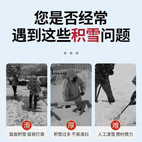 手推式扫雪机螺旋式清雪设备抛雪物业小区大棚家用小型除雪机汽油