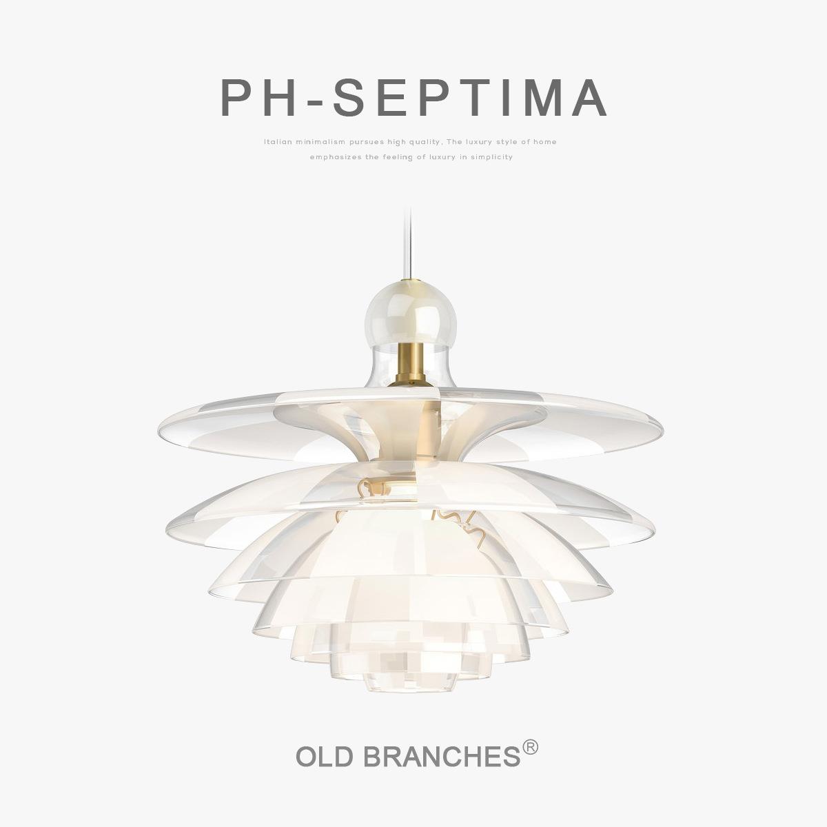 丹麦PH Septima5设计师松果餐厅吊灯创意卧室餐桌吧台岛台玻璃灯