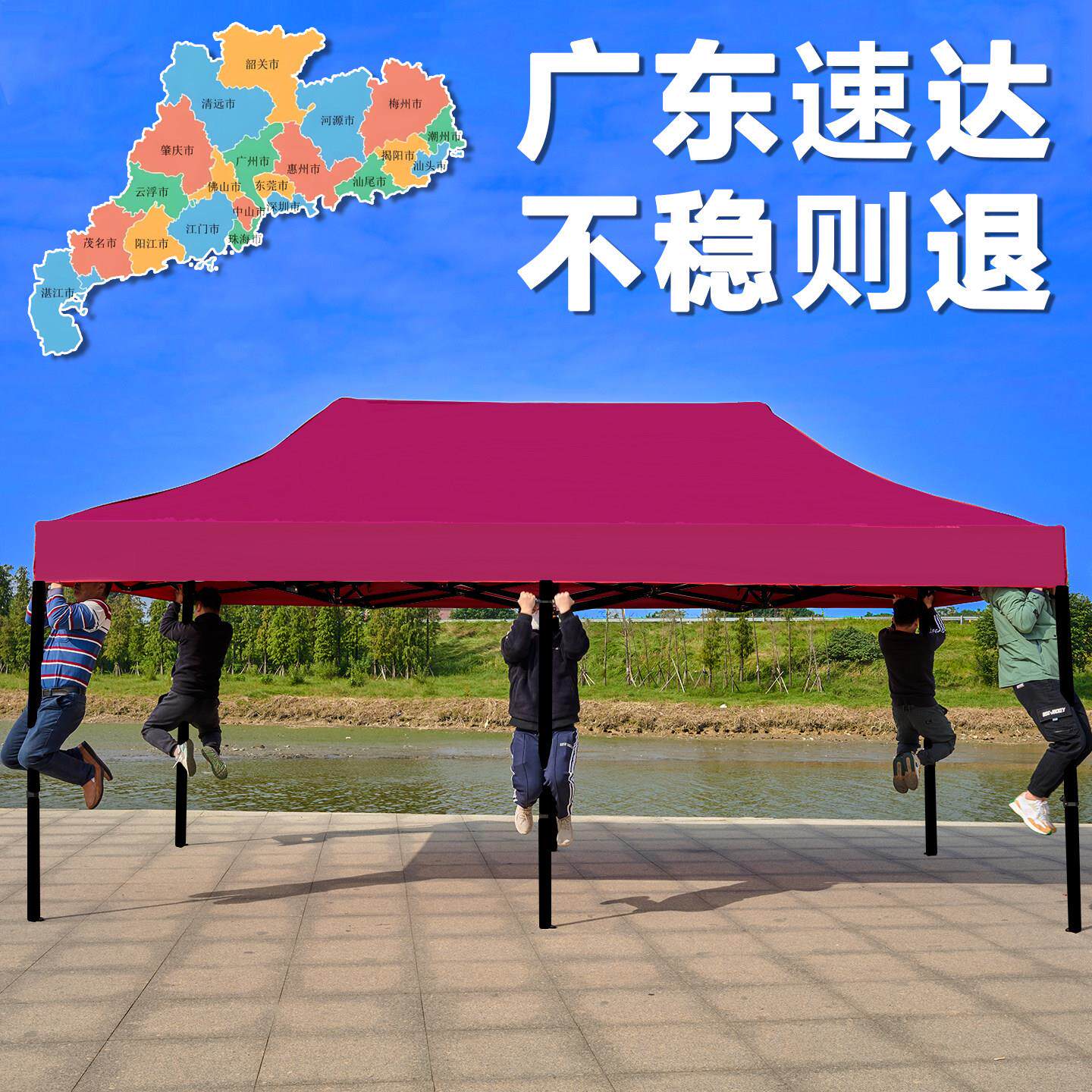 四脚伞折叠四角帐篷摆摊用户外防雨太阳篷雨棚遮阳大蓬专用遮雨棚
