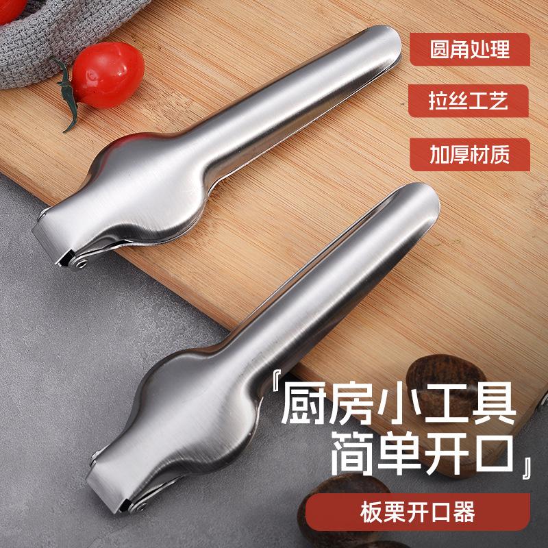不锈钢厂家板栗板栗开口栗子针