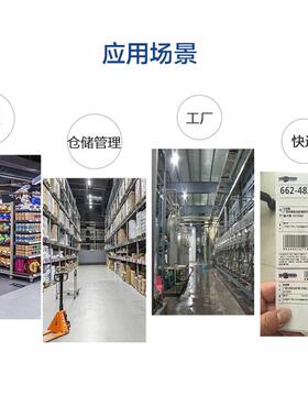 新大陆NLS-HR15-BT一维无线扫码枪条码扫描器带存储商超收银物流