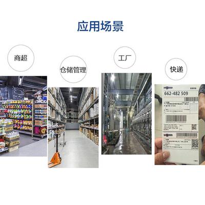 新大陆NLS-HR15-BT一维无线扫码枪条码扫描器带存储商超收银物流