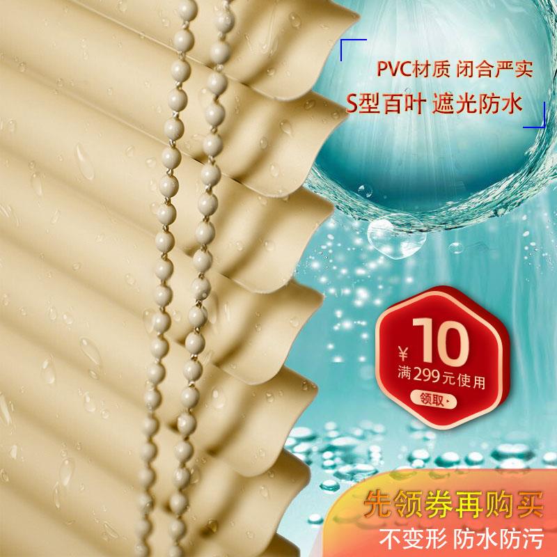 苏州PVC拉珠百叶窗帘办公卫生间洗手间厕所厨房阳台防水防霉包邮
