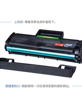 适用MLT-D111S硒鼓SL-M2020W 2070F 2021W 2071 M2022耐用