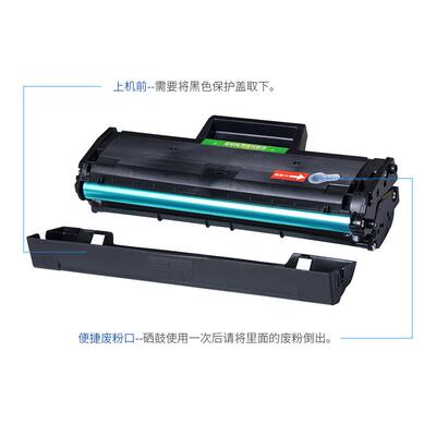 适用MLT-D111S硒鼓SL-M2020W 2070F 2021W 2071 M2022耐用