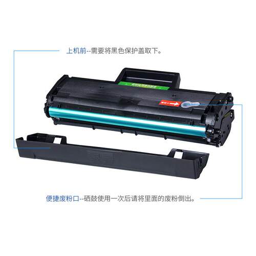 适用MLT-D111S硒鼓SL-M2020W 2070F 2021W 2071 M2022耐用