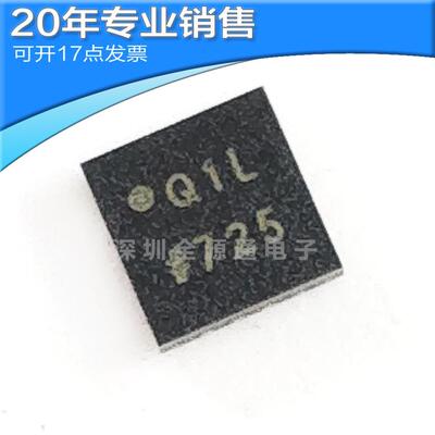 供应ADL5513ACPZ-R7 QFN16 检测器 集成电路 贴片ic 电子元器件