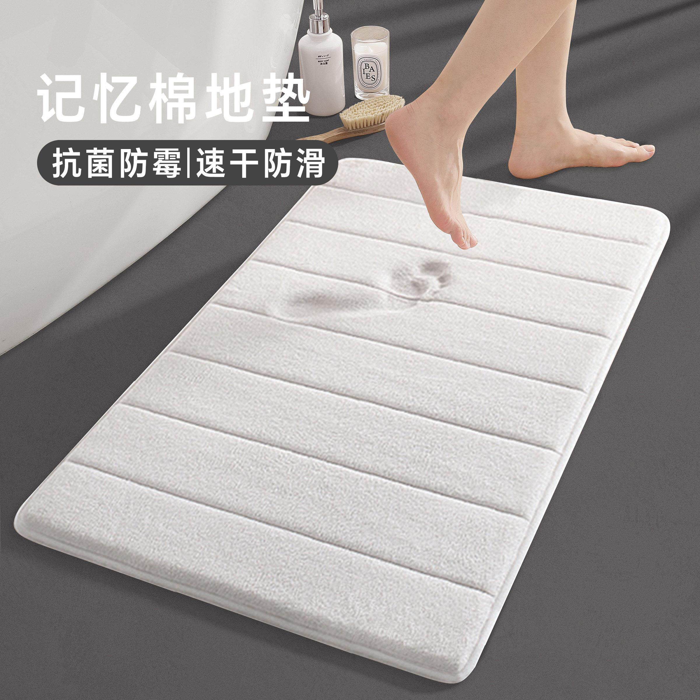 加厚记忆棉浴室进门口地垫化妆室地毯防滑门垫踩脚吸水脚垫可机洗