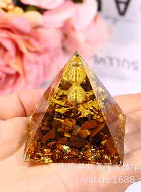 Orgone天然水晶碎石奥跟金字塔摆件水晶消磁塔工艺品热销