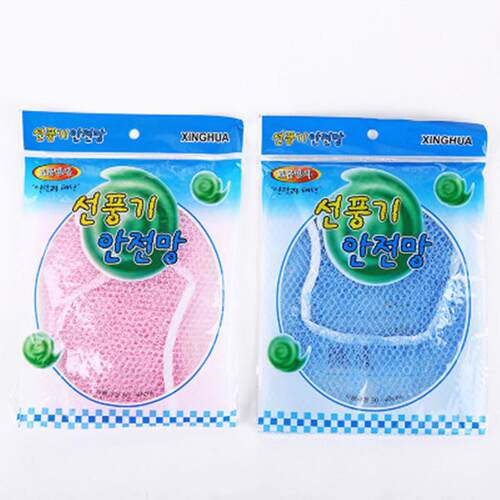 Child Safety Mesh Fan Guard - Protects Baby's Fingers, Round