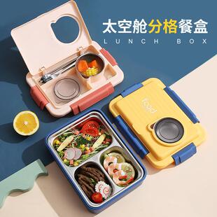 学生分格太空舱饭盒双层带餐具不锈钢餐盒 上班族便当午餐水果盒