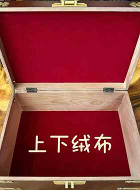 高档实木盒盒经典款中复古全实木桌收纳带锁首饰证件面式文件纯铜