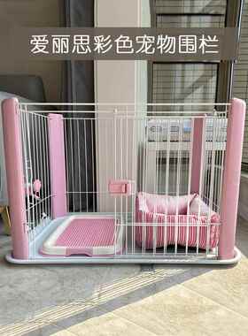 爱丽思丝宠物狗围栏泰迪栅 栏室内狗笼子中型小型犬隔离护栏CLS960