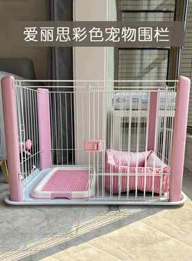 爱丽思丝宠物狗围栏泰迪栅 栏室内狗笼子中型小型犬隔离护栏CLS960
