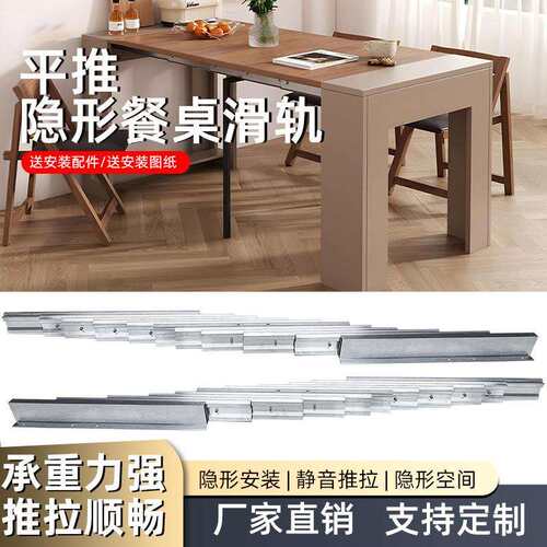 奥力晟橱柜多节铝合金平推书吧台导轨折叠伸缩滑轨收纳静音承重