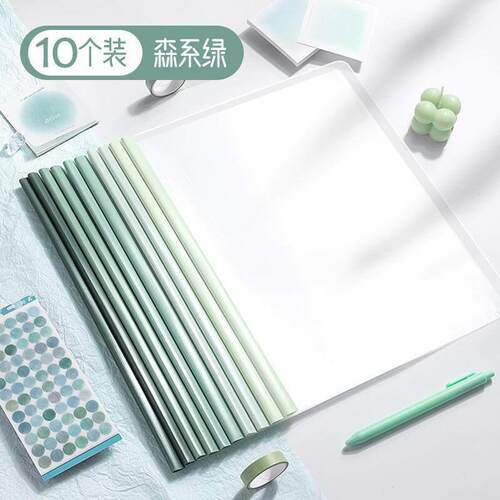 本子皮保护套抽杆文件夹a4资料拉杆夹条包书皮书套透明带夹子防水