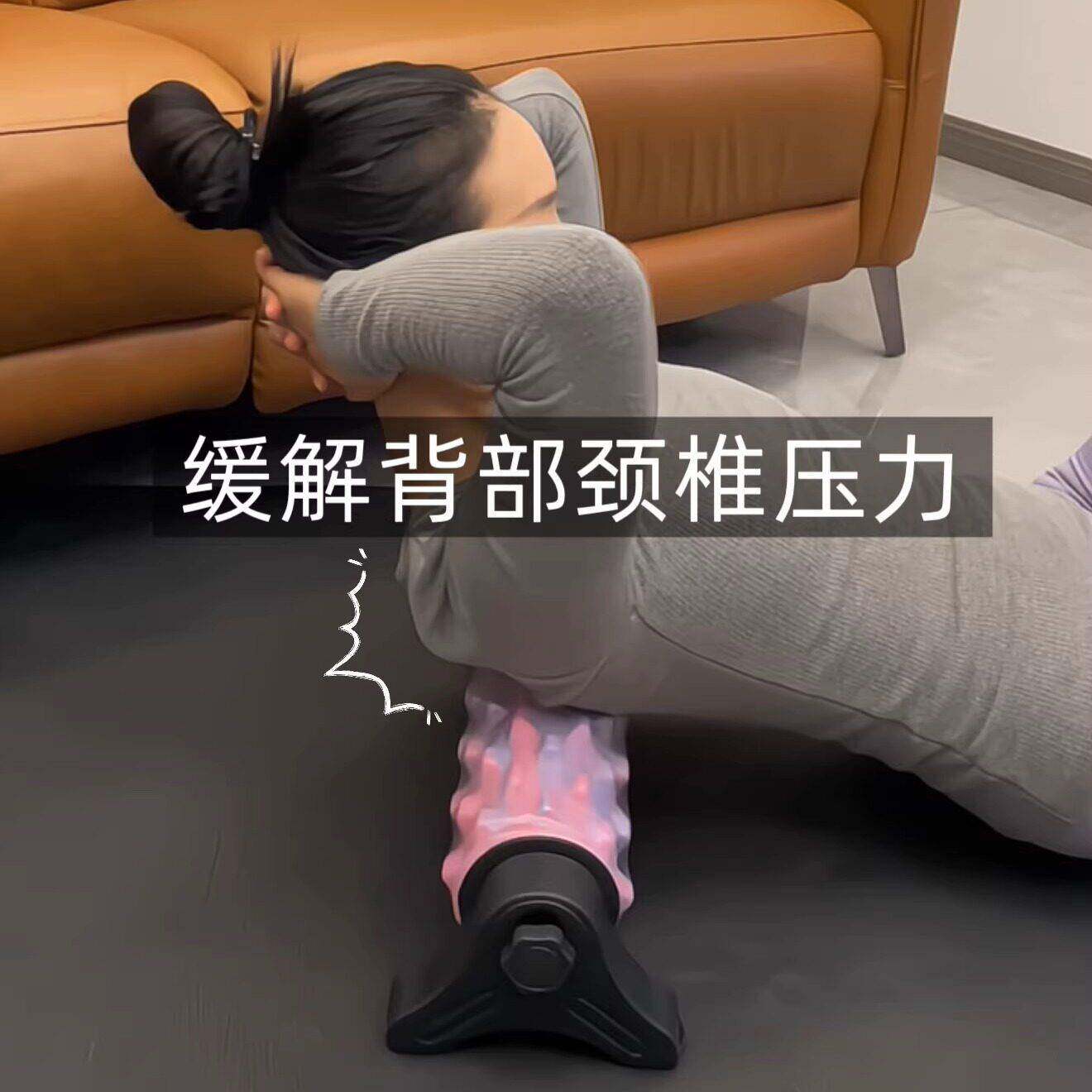 健身好物泡沫轴肌肉放松瘦腿带支架辅助体态改善瘦背滚轮狼牙棒