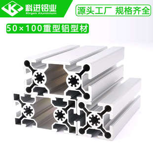 欧标工业铝型材50150/50200 框架机械轨道导轨自动生产线铝合金厂