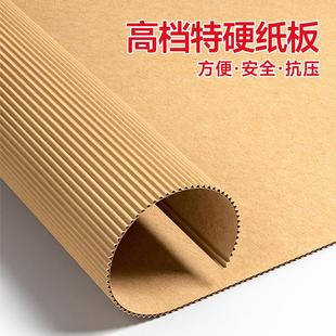 纸盒快递纸箱特硬打包箱小批量批发 快递箱定制纸箱子快递电商包装